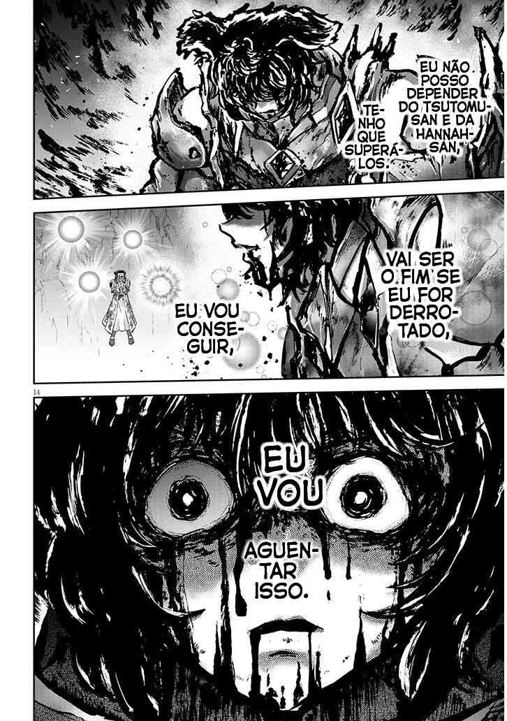 Chapter 82 - Page 15