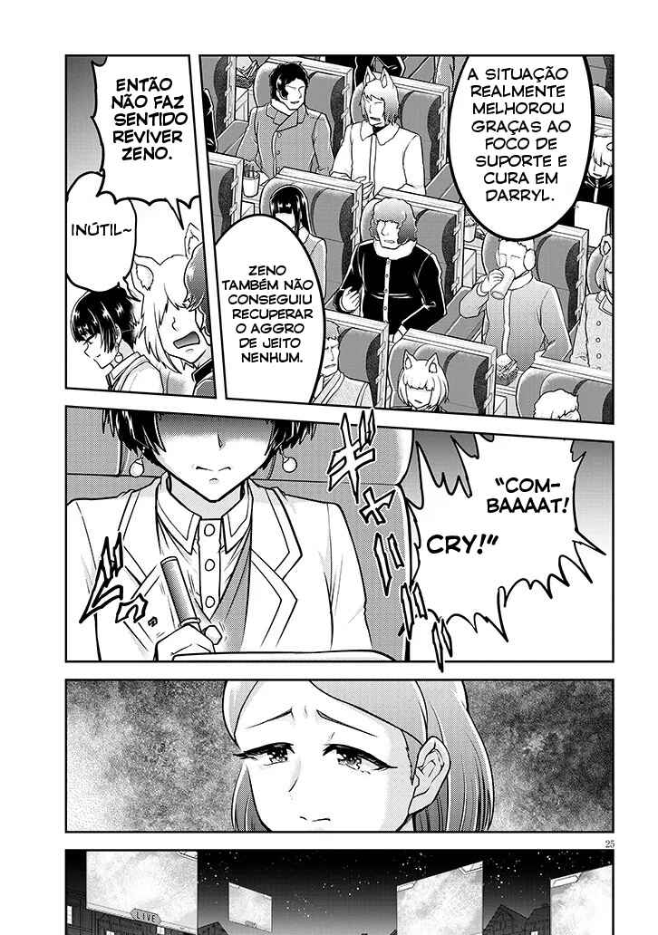 Chapter 82 - Page 26