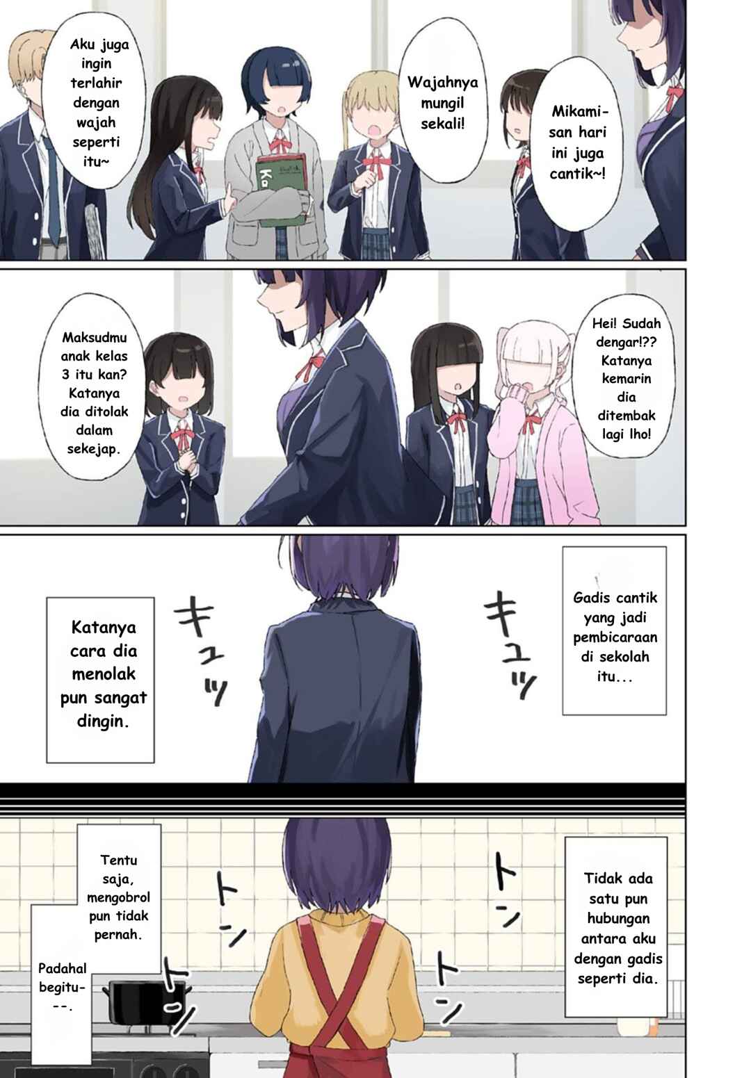 Chapter 1 - Page 1