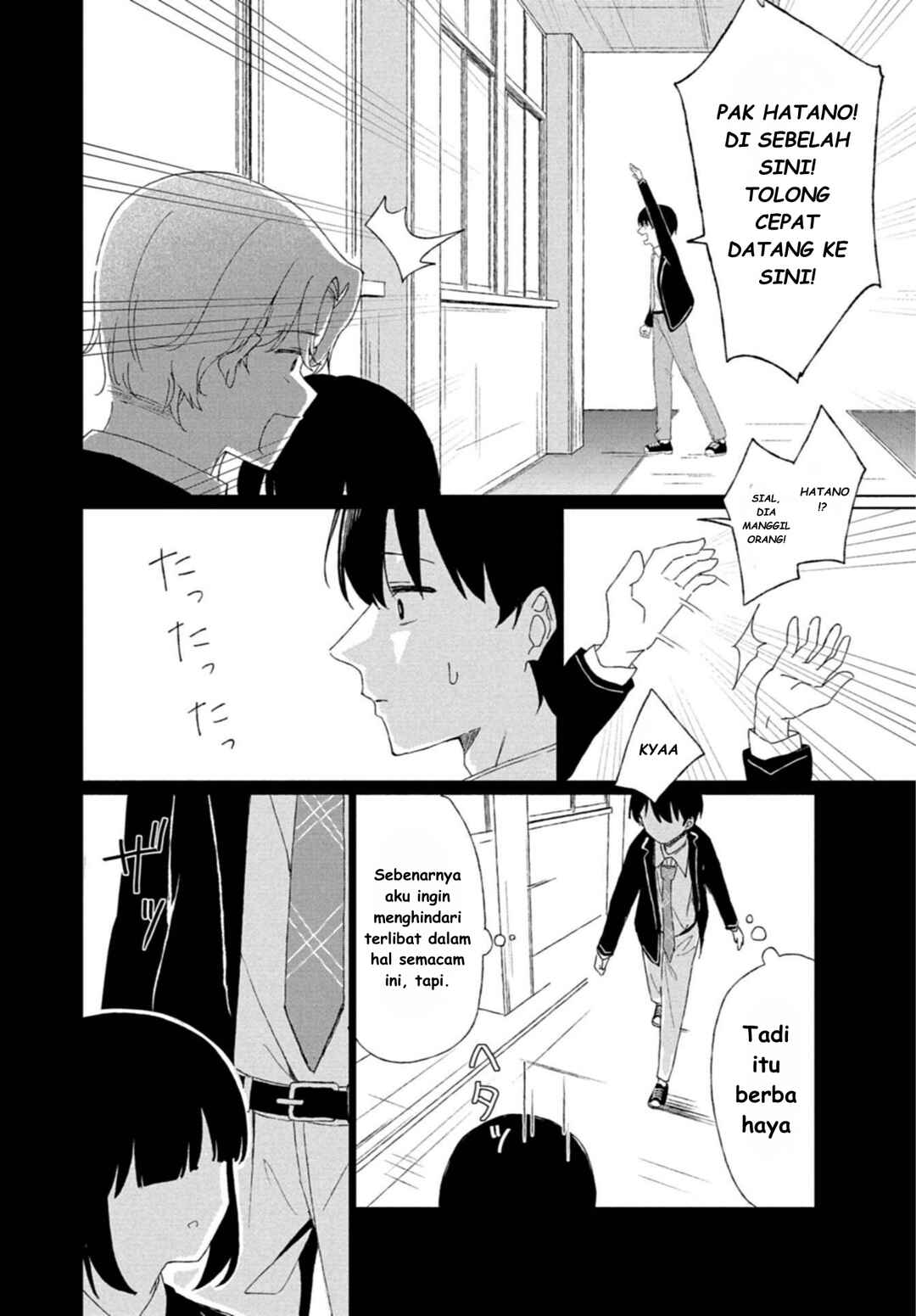 Chapter 1 - Page 12