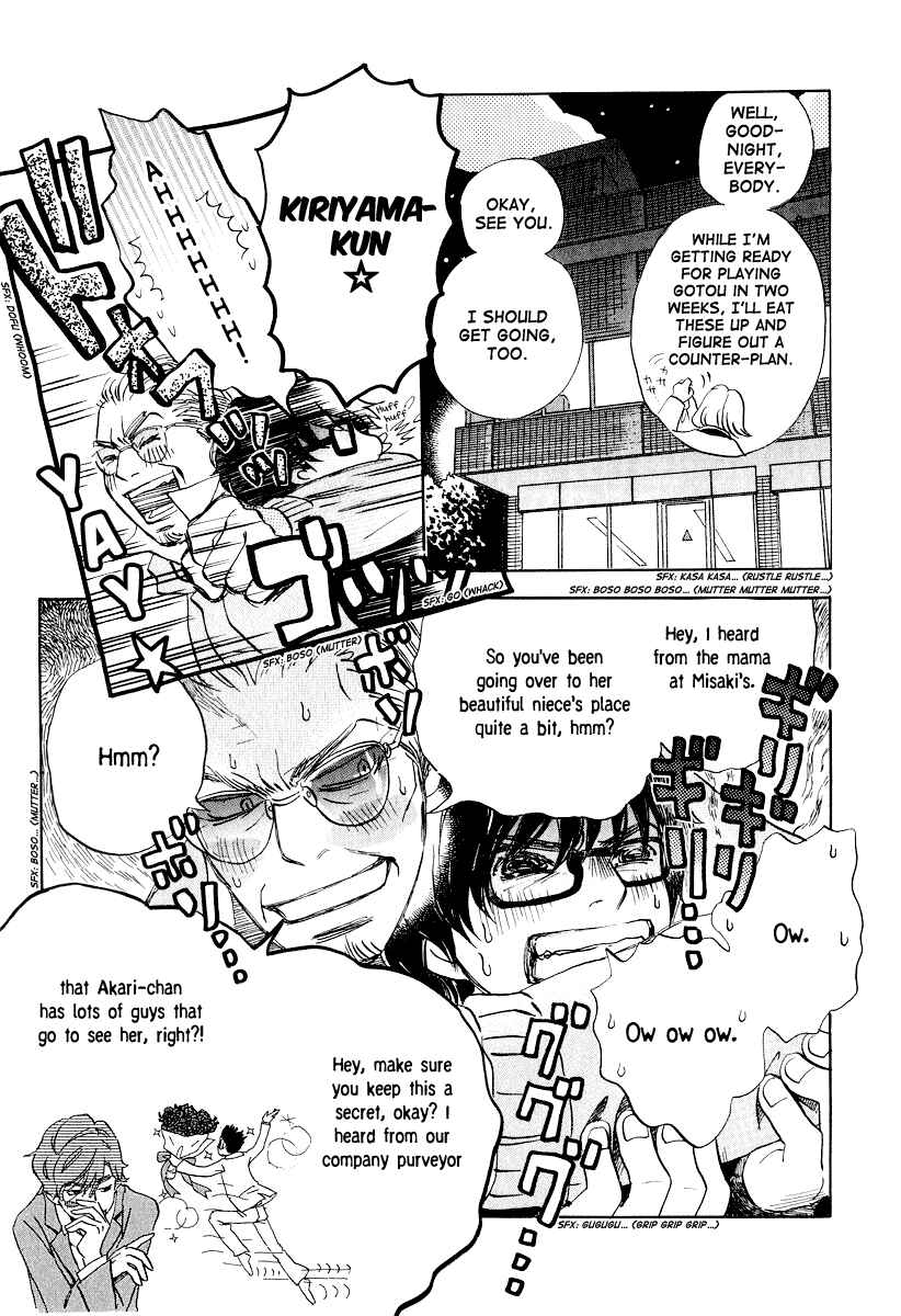Chapter 25 - Page 10