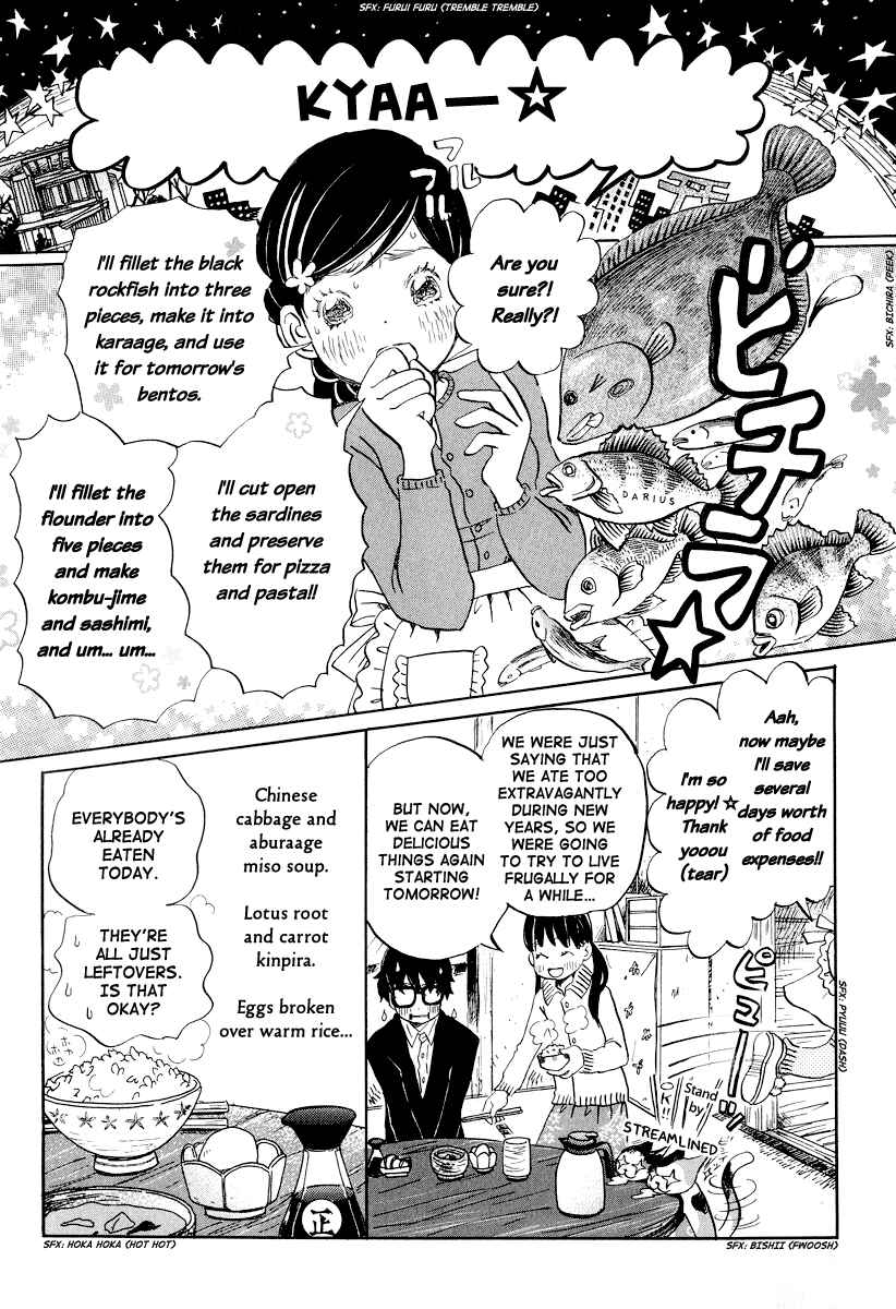 Chapter 25 - Page 12