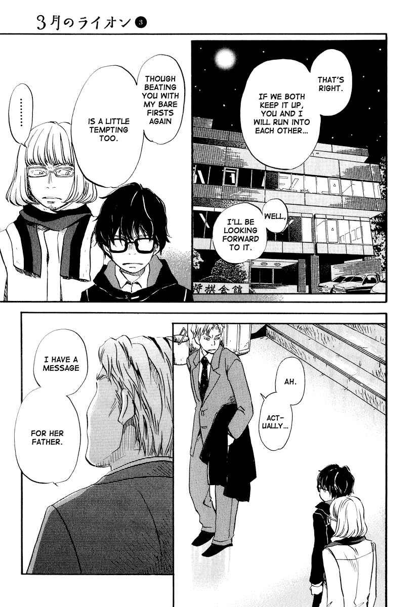Chapter 25 - Page 4