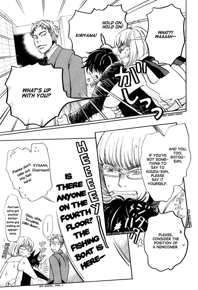 Chapter 25 - Page 6