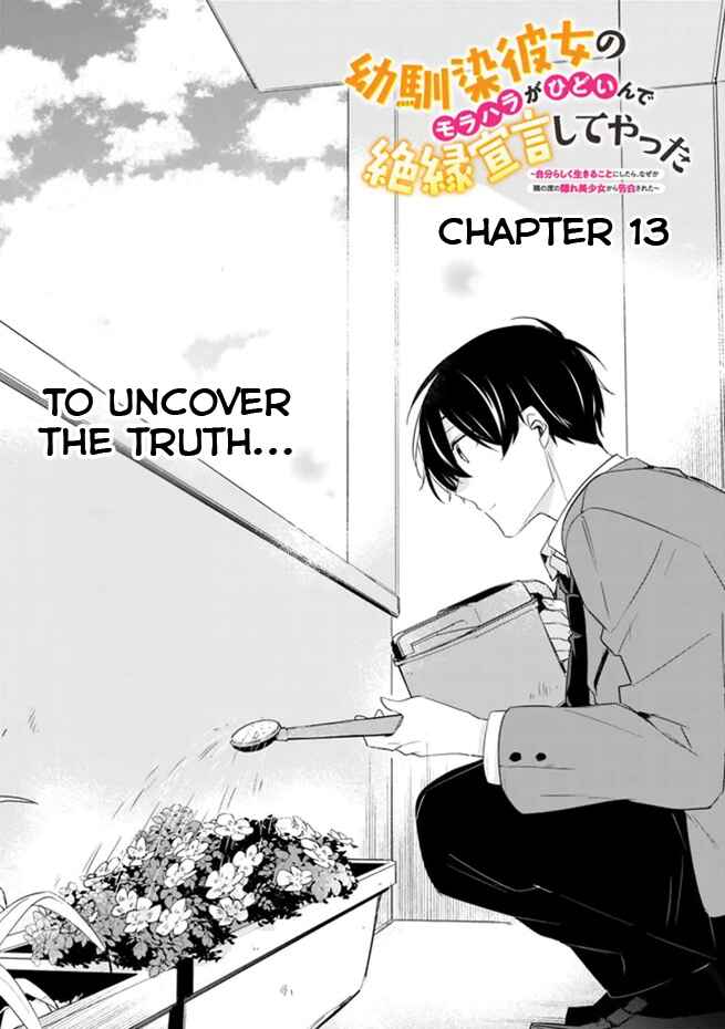 Chapter 13 - Page 2