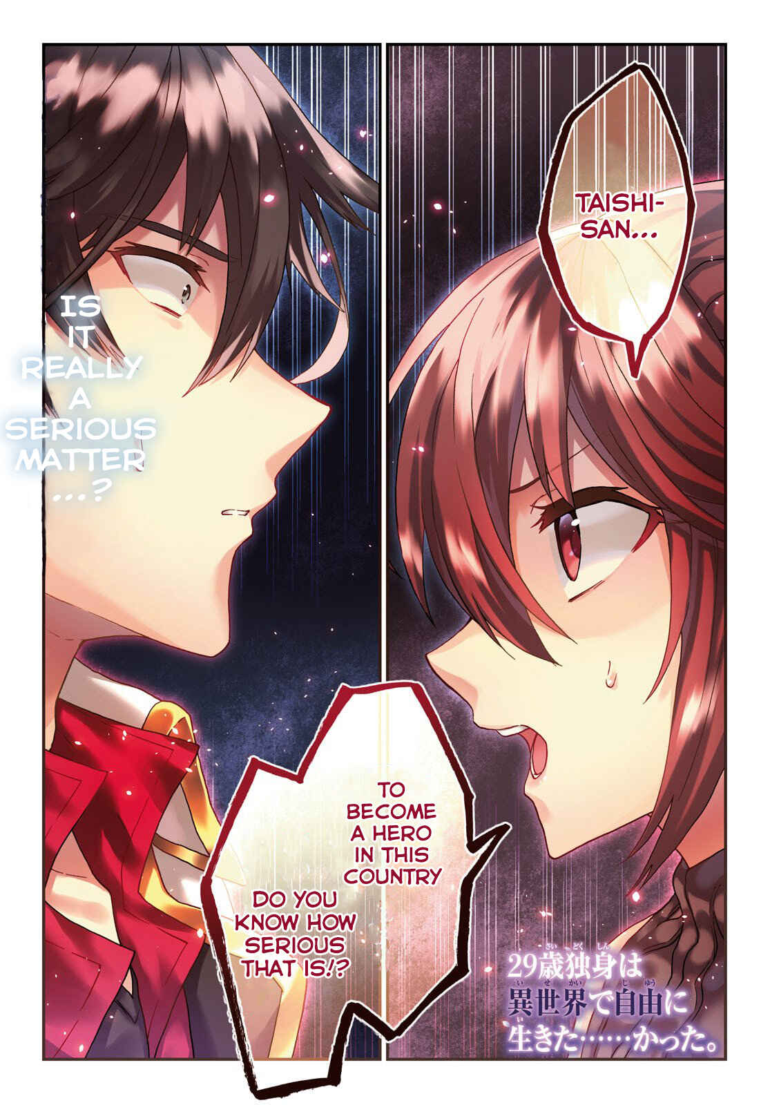 Chapter 12 - Page 1