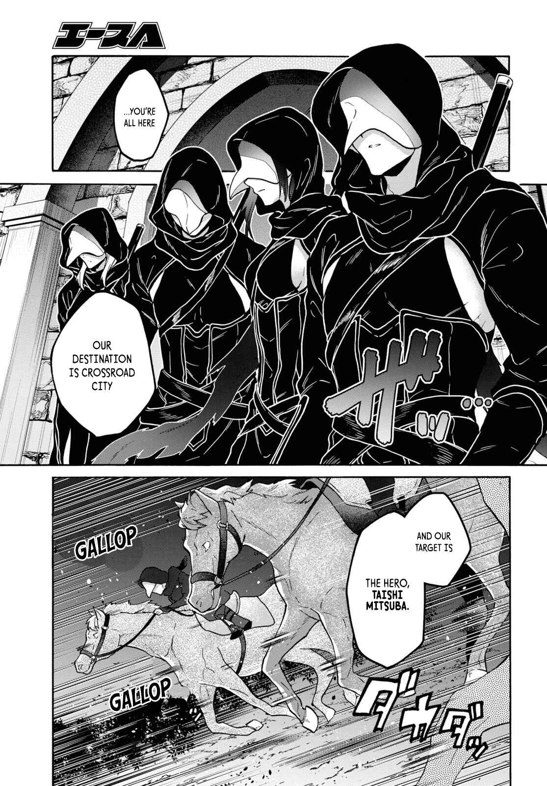 Chapter 12 - Page 4
