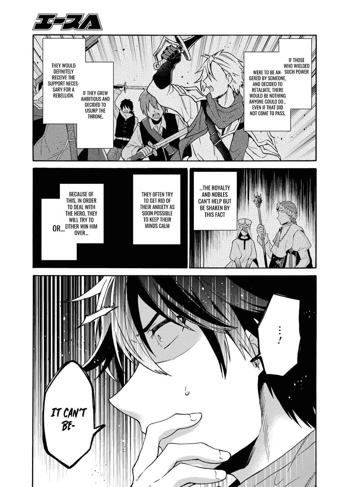 Chapter 12 - Page 8