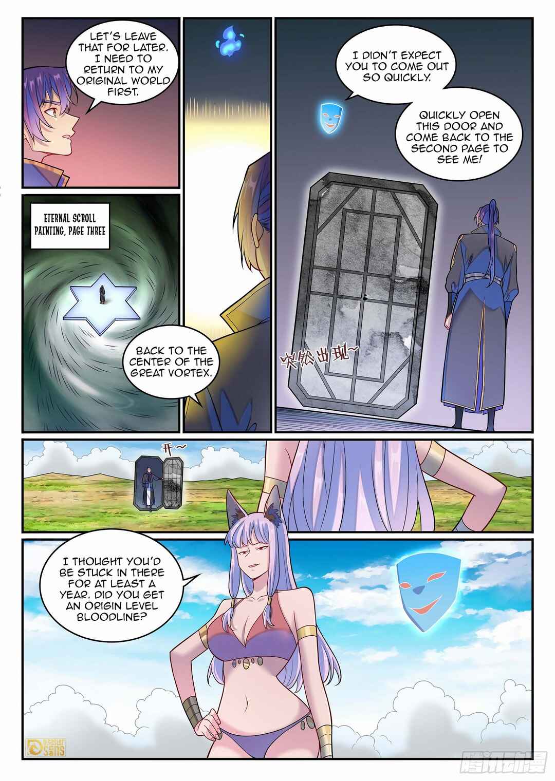 Chapter 1281 - Page 13
