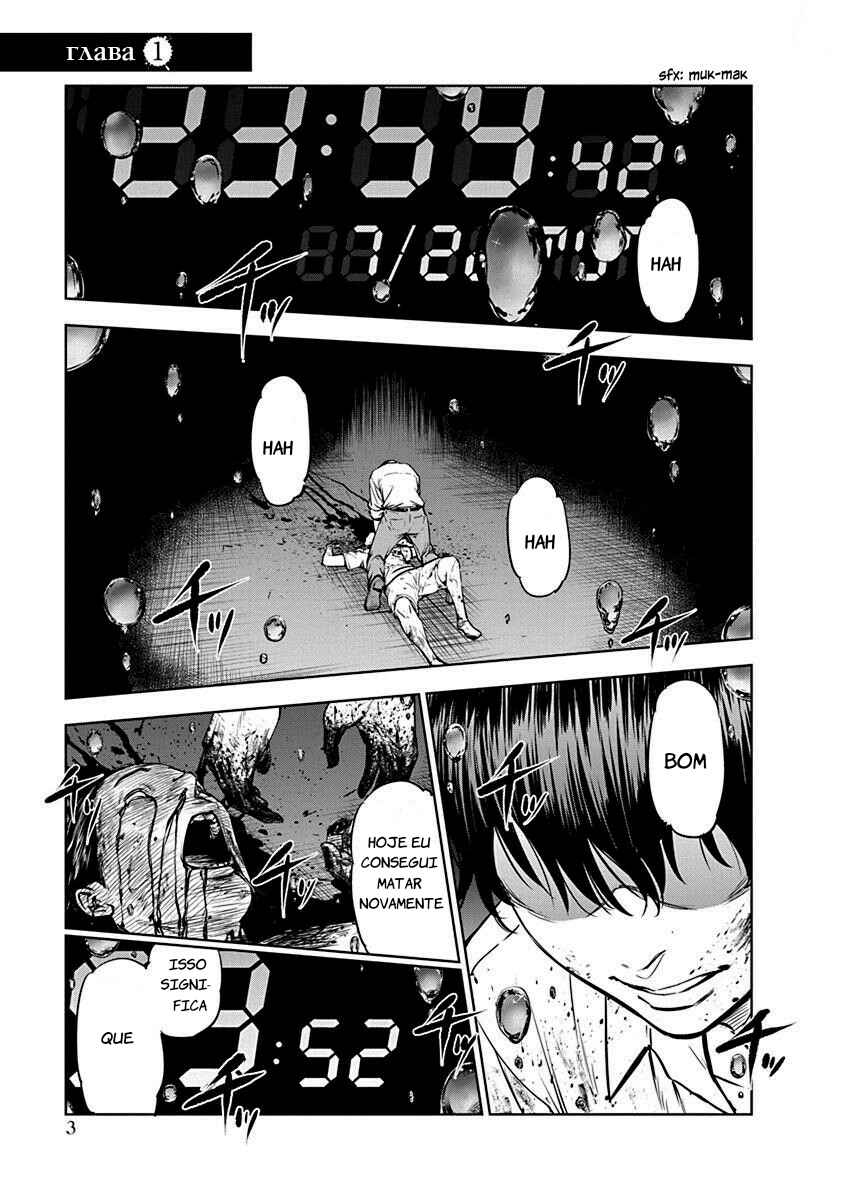 Chapter 1 - Page 1