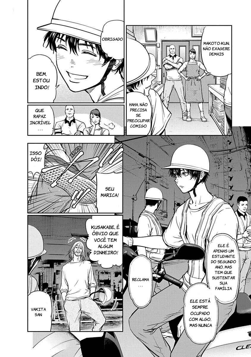 Chapter 1 - Page 4