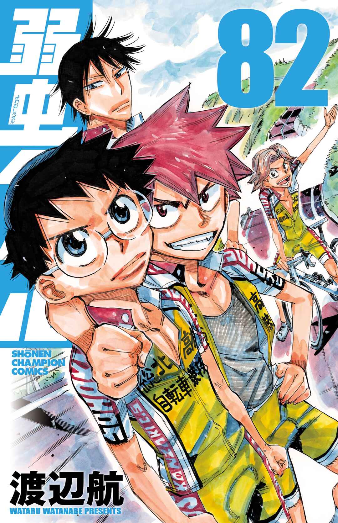 Chapter 695 - Page 1