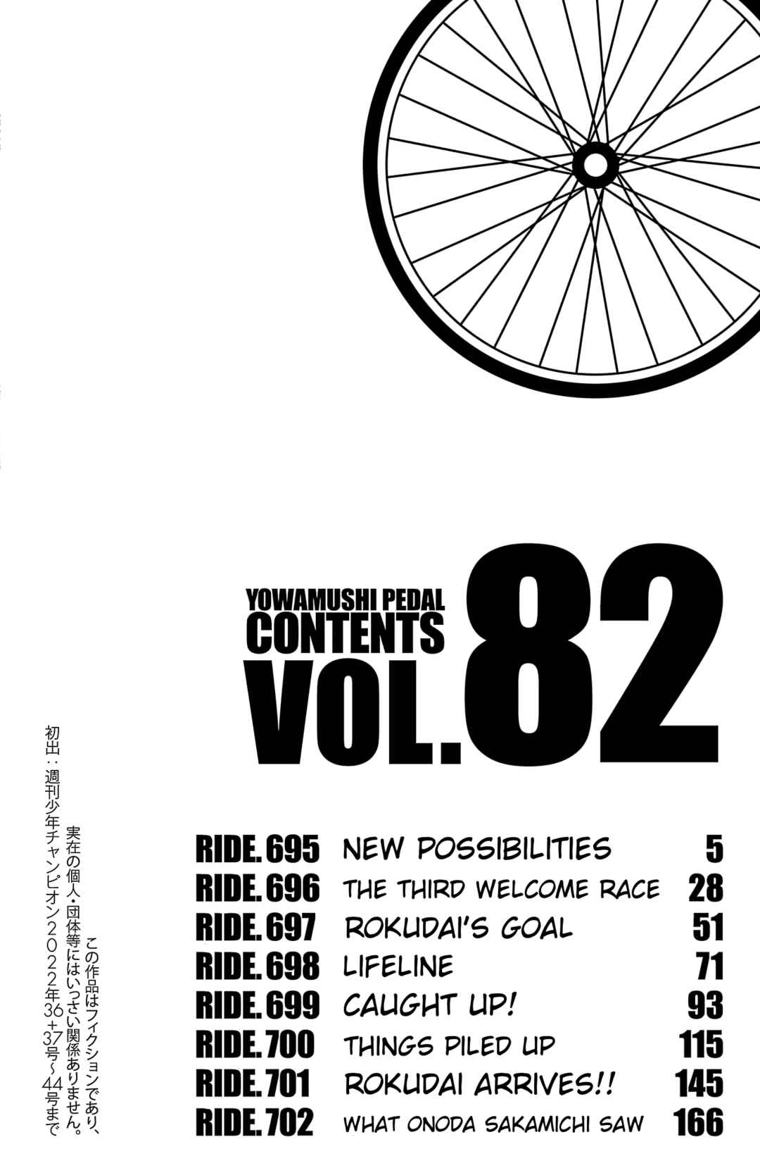 Chapter 695 - Page 5