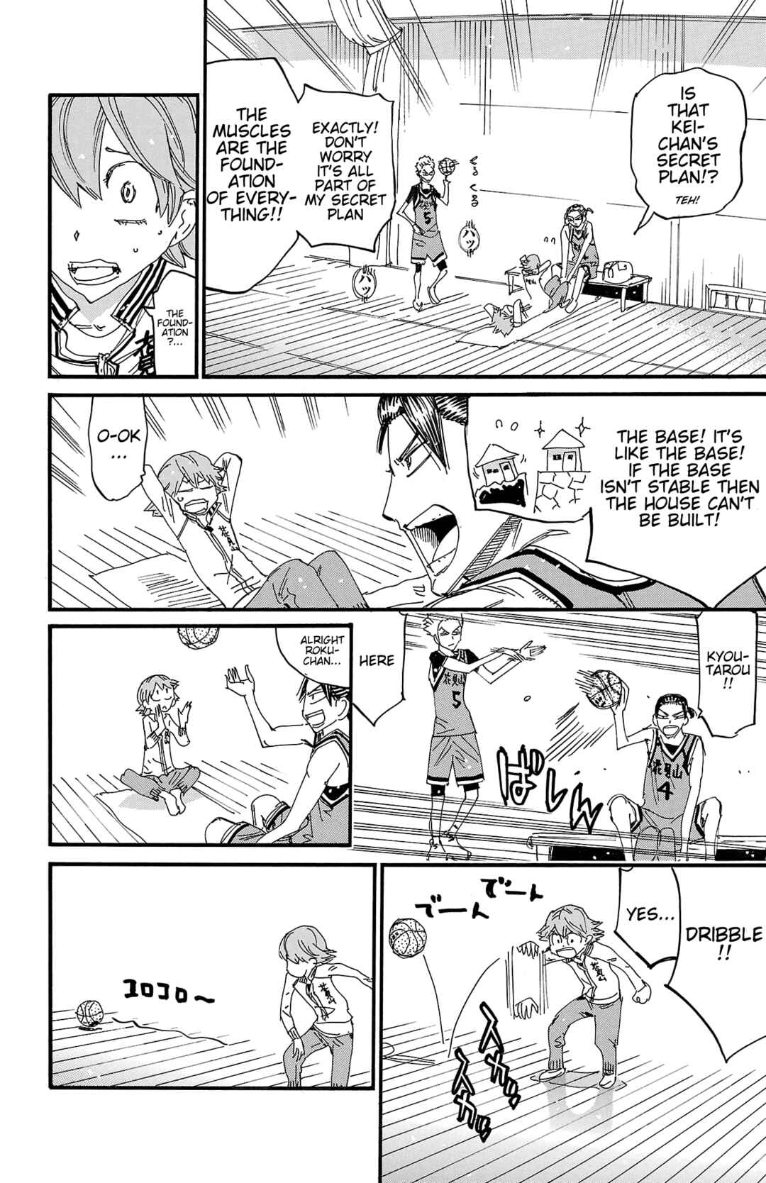 Chapter 695 - Page 8