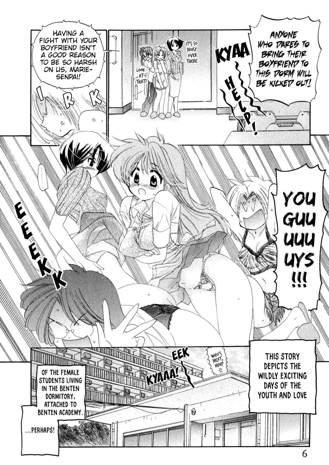 Chapter 1 - Page 7