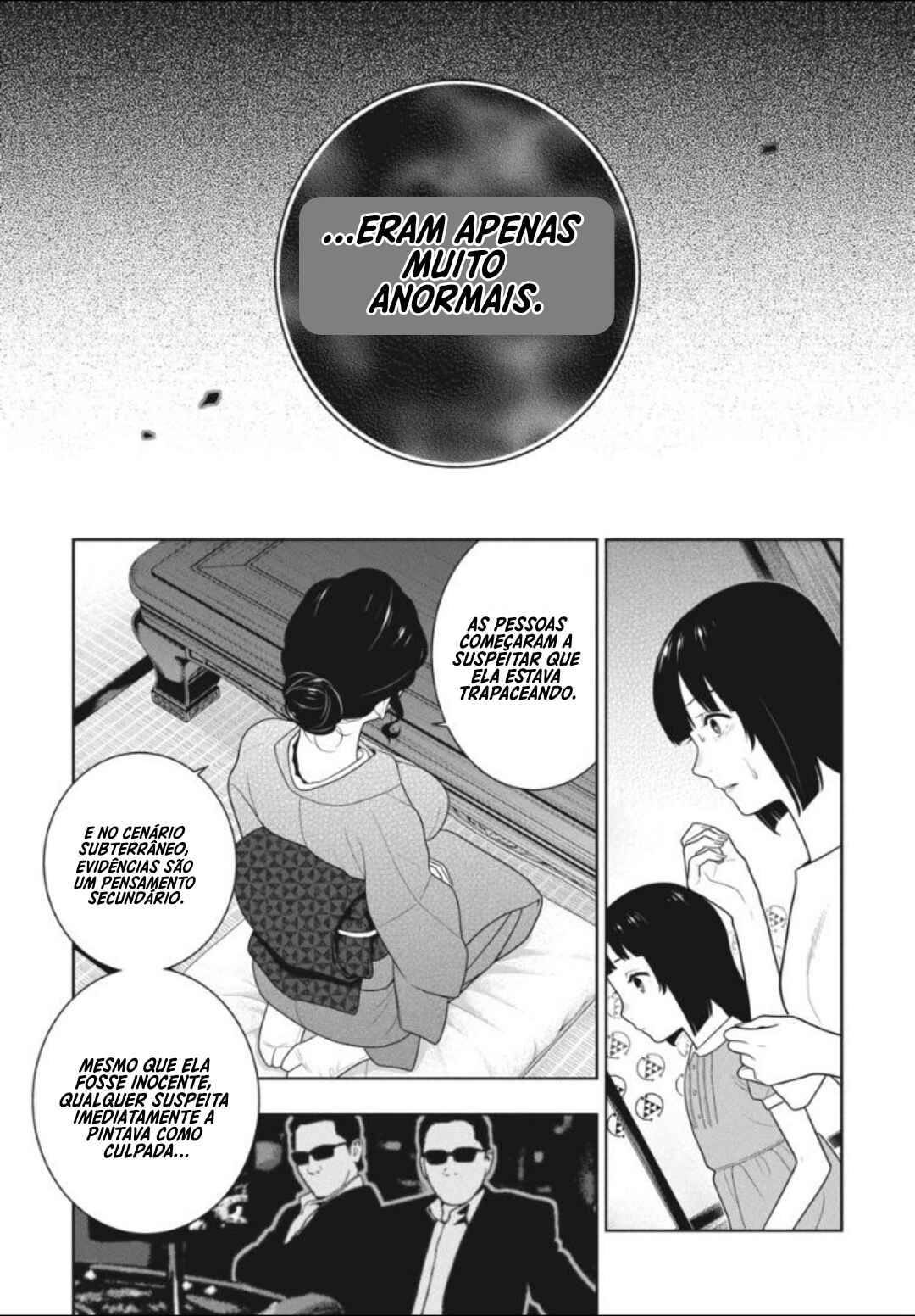 Chapter 96.5 - Page 15