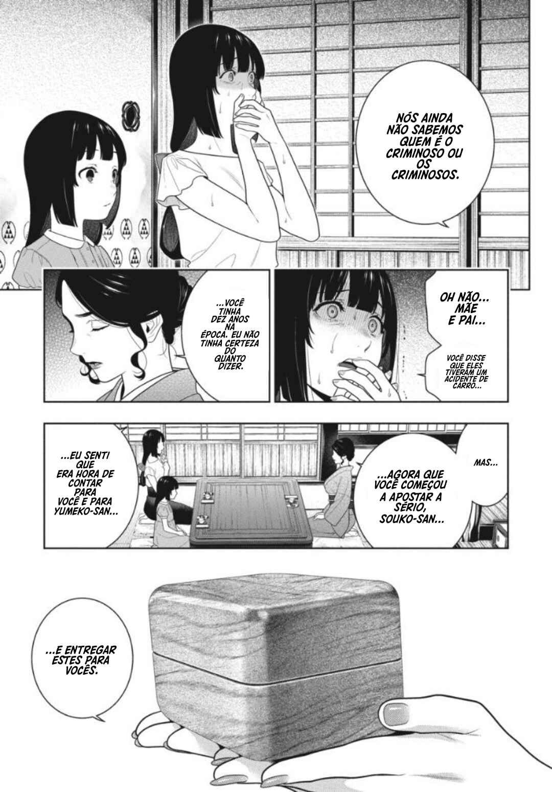 Chapter 96.5 - Page 17