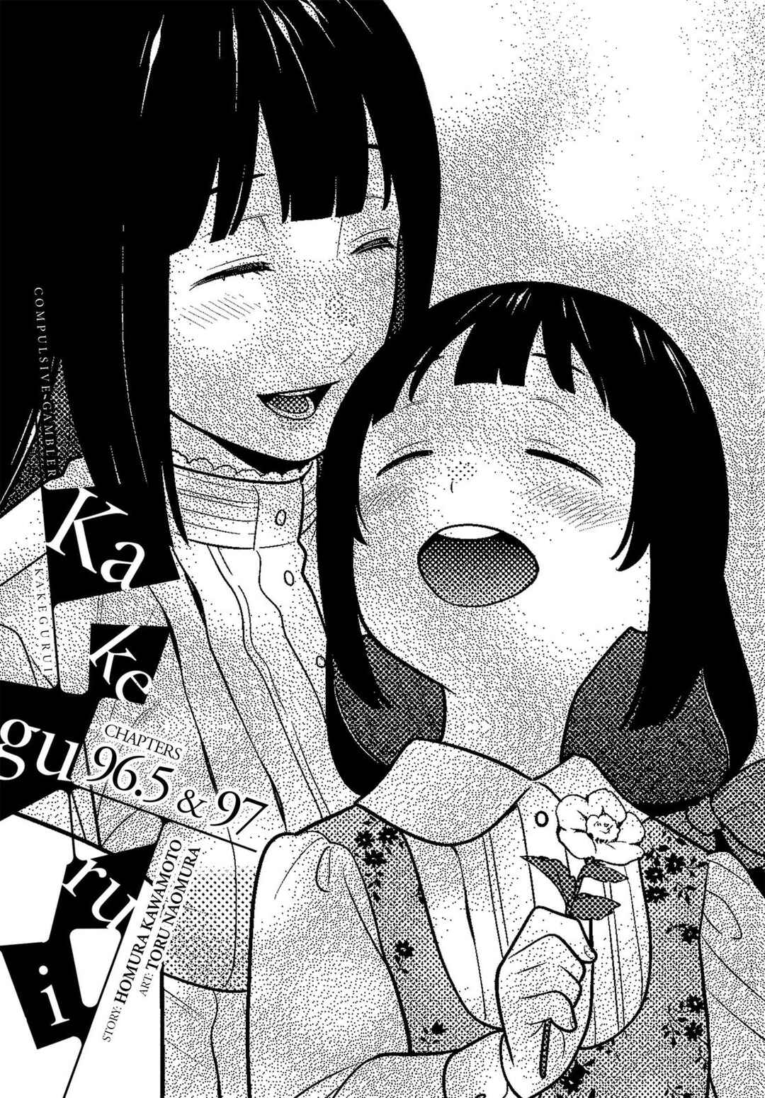 Chapter 96.5 - Page 2