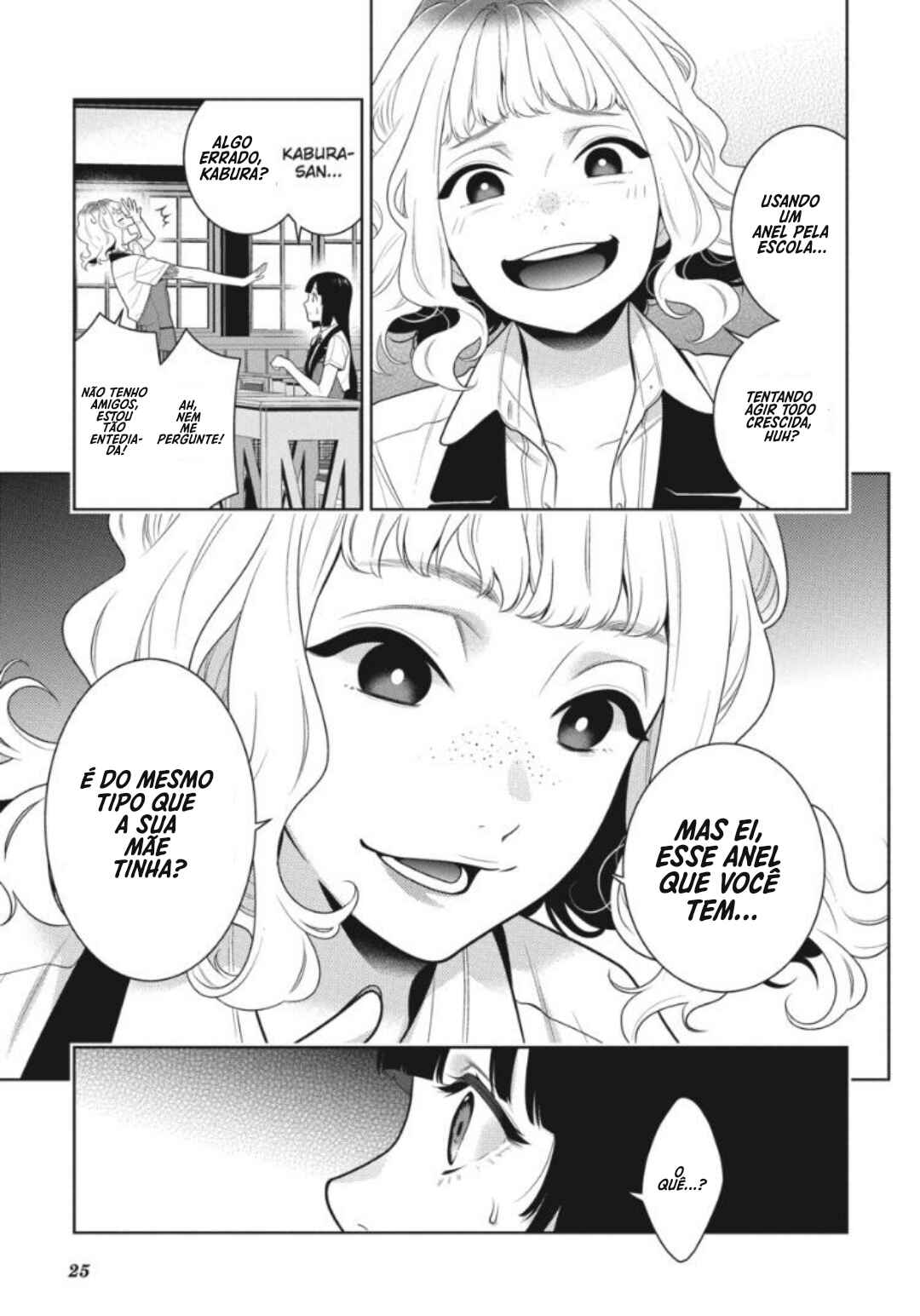 Chapter 96.5 - Page 27