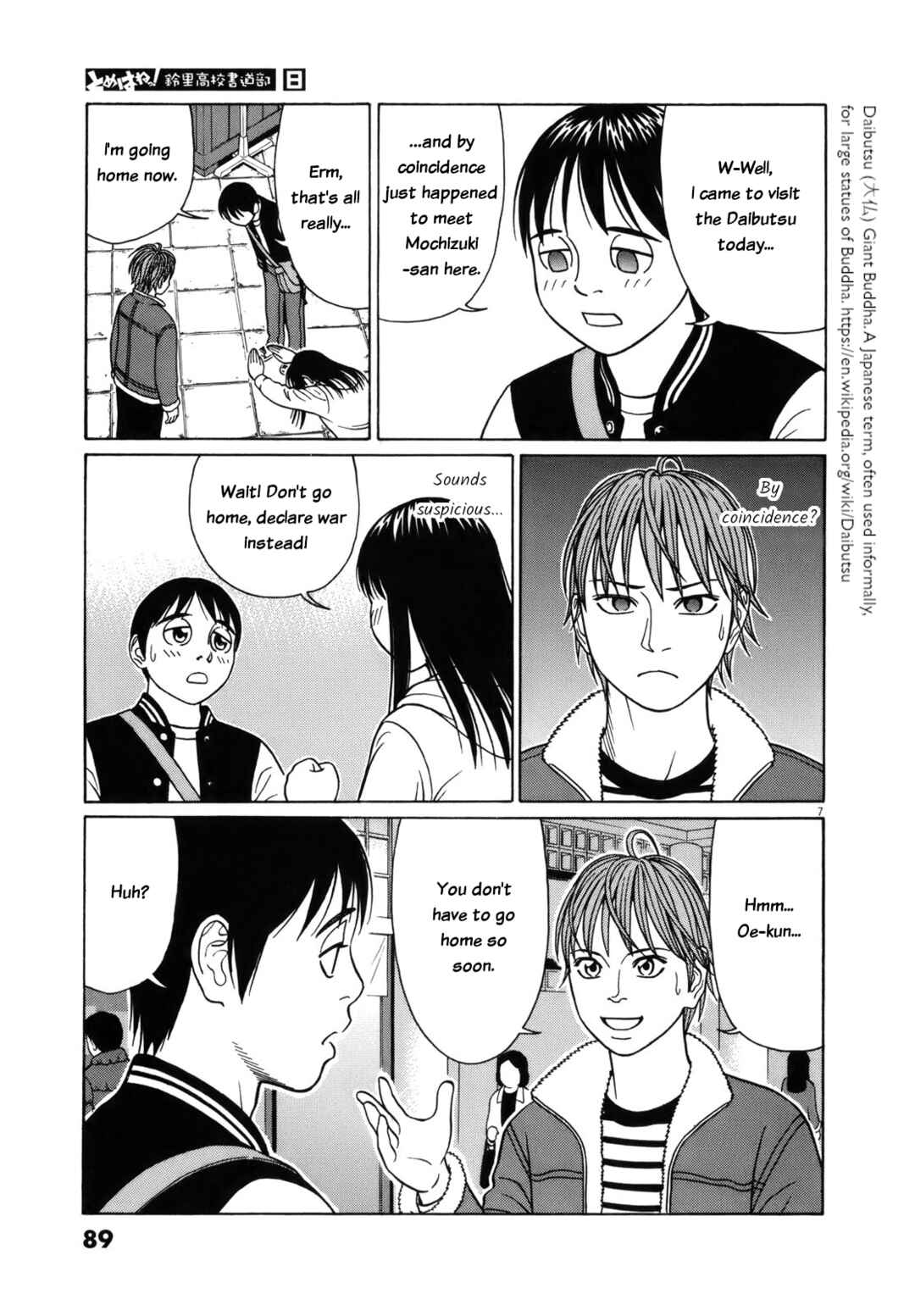 Chapter 94 - Page 7