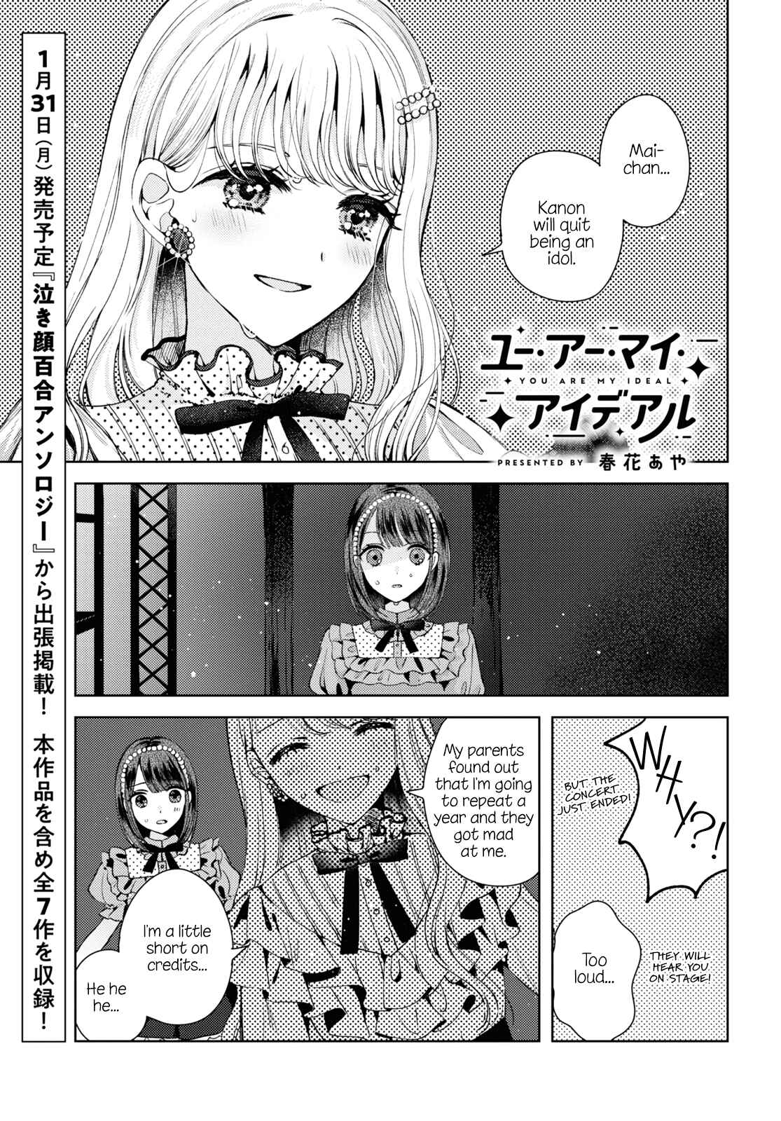 Chapter 1 - Page 1