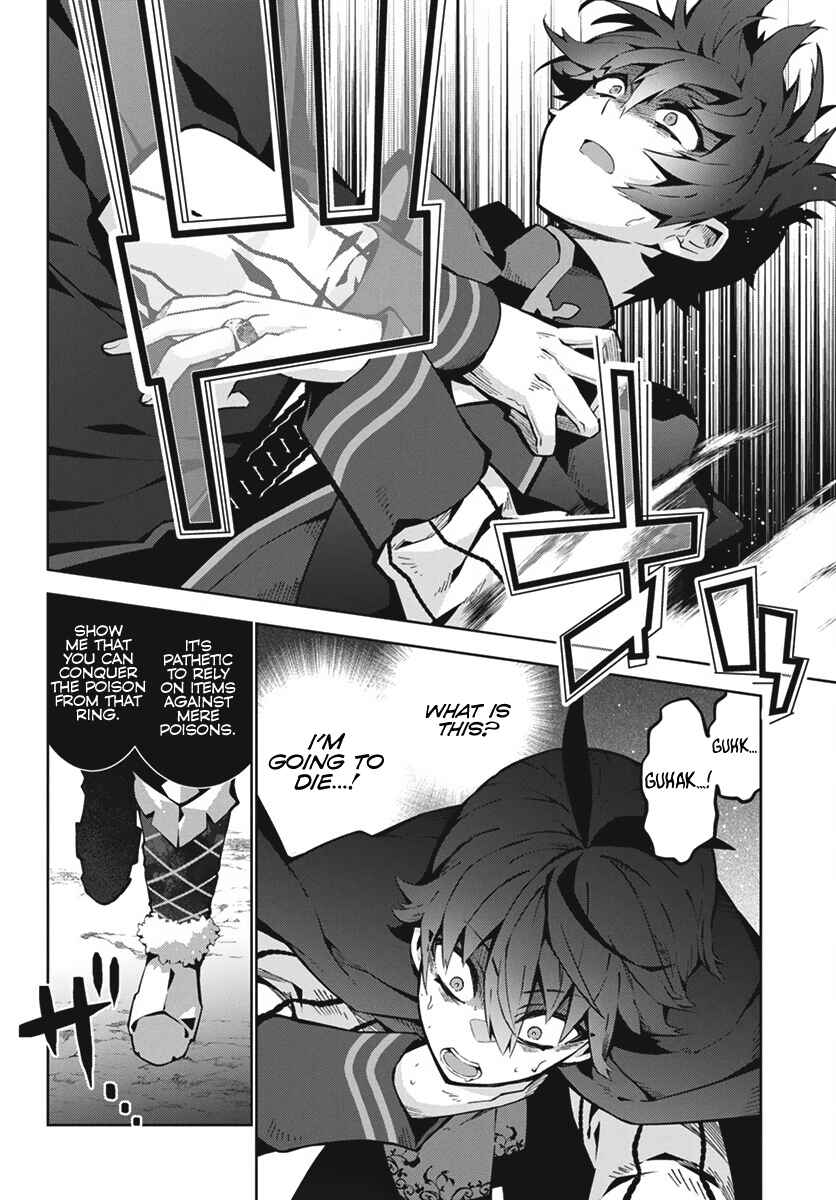 Chapter 1 - Page 17