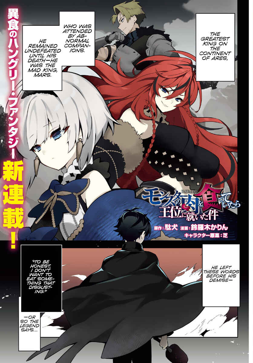 Chapter 1 - Page 2