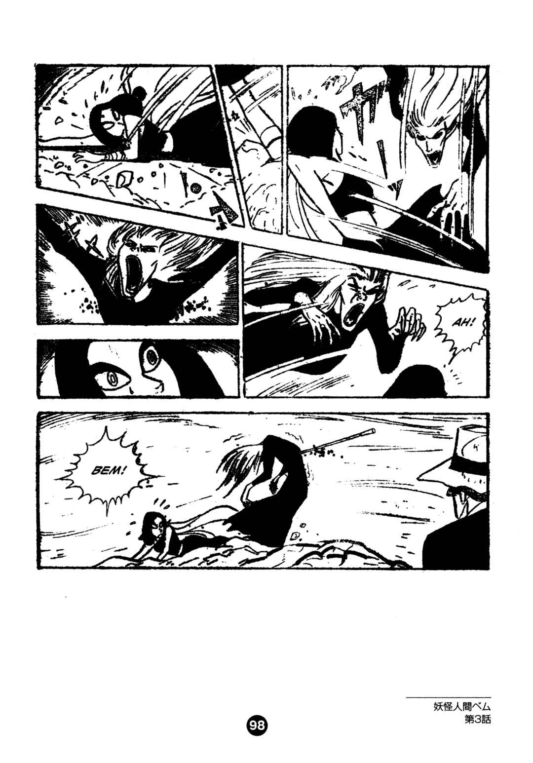 Chapter 3 - Page 30