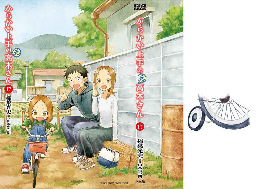 Chapter 250.25 - Page 1