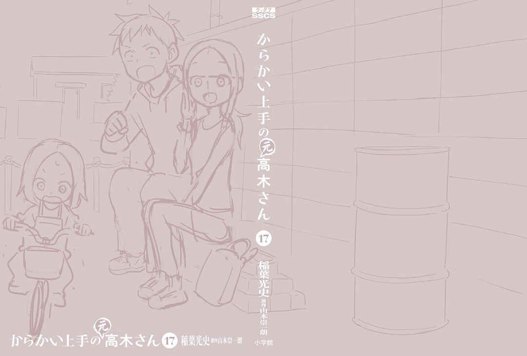 Chapter 250.25 - Page 2