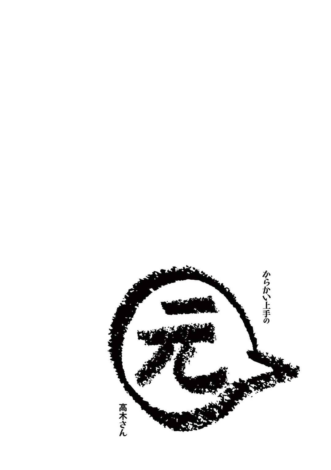 Chapter 250.25 - Page 20