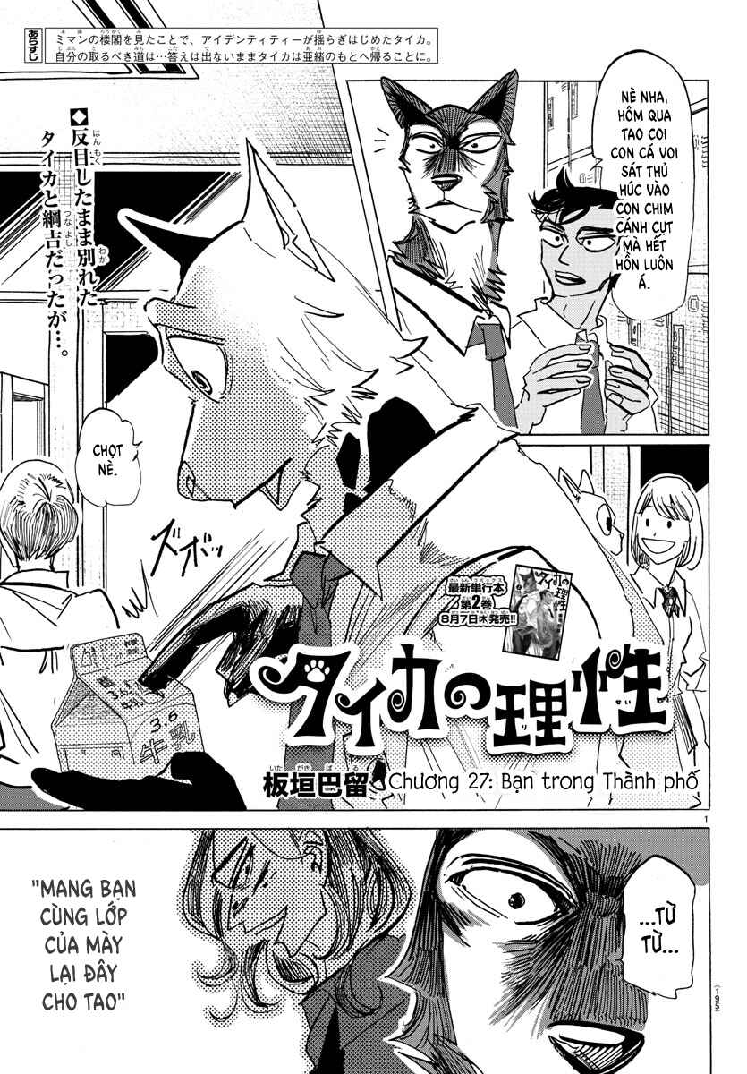 Chapter 27 - Page 1