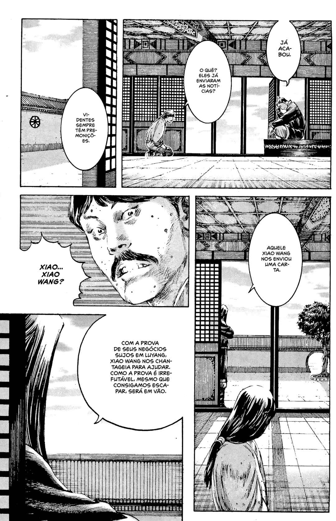 Chapter 198 - Page 6