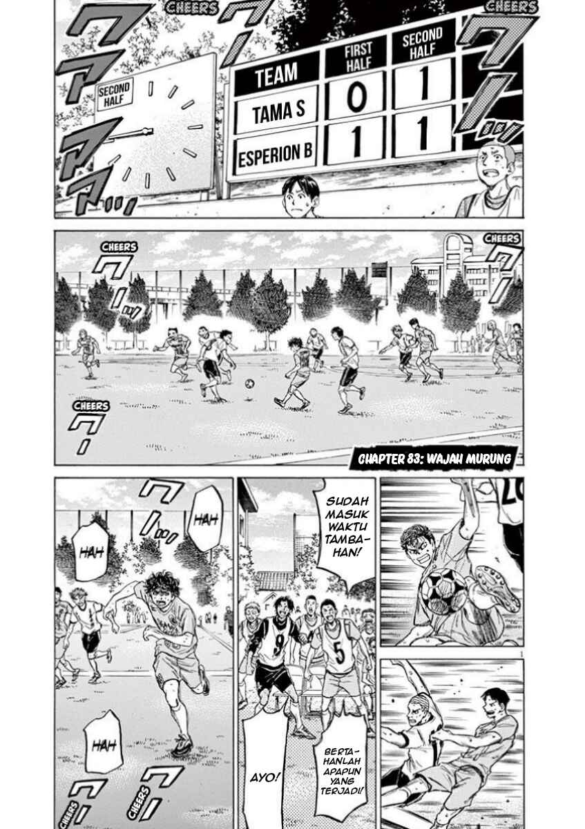 Chapter 83 - Page 1