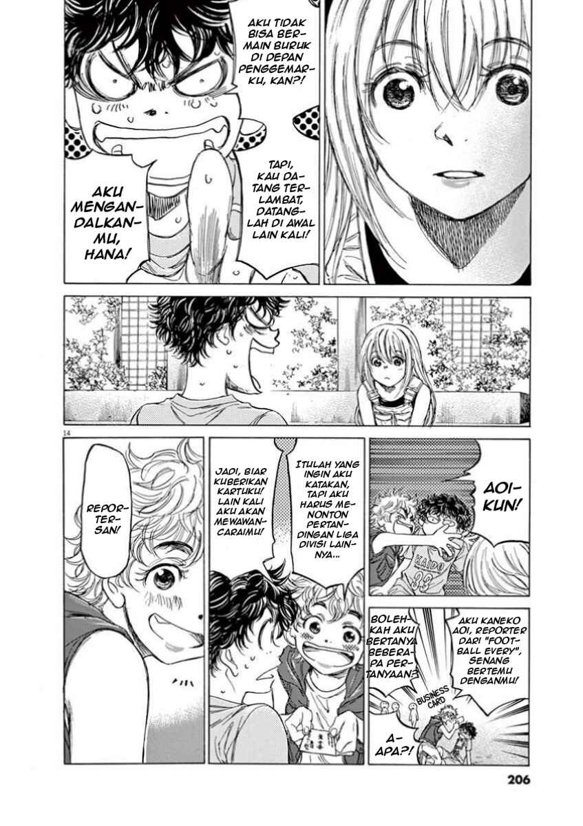 Chapter 83 - Page 14
