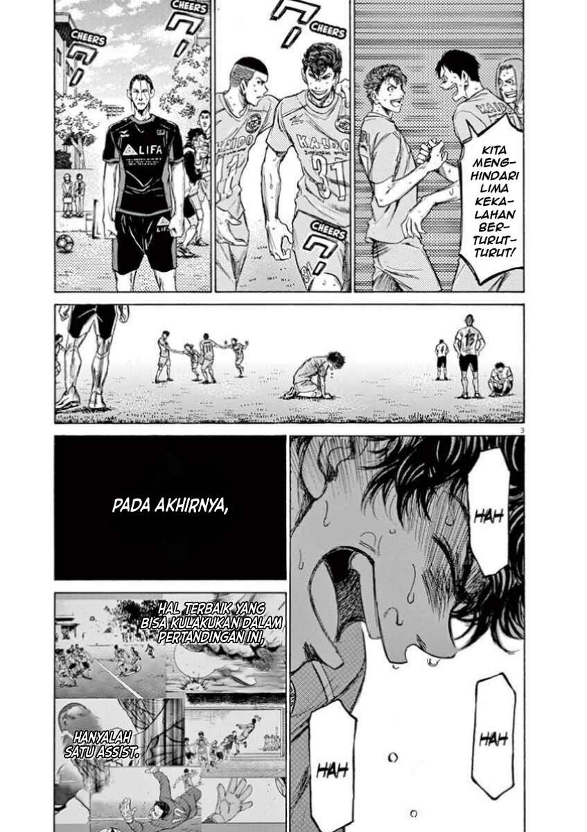 Chapter 83 - Page 3