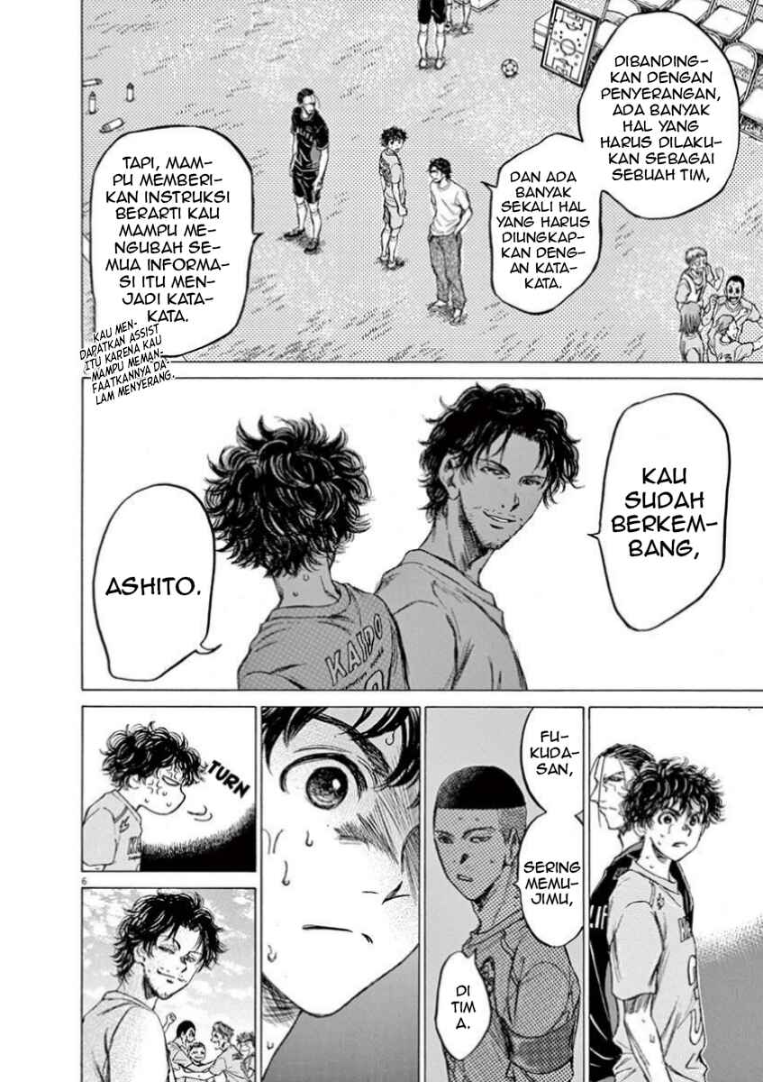 Chapter 83 - Page 6