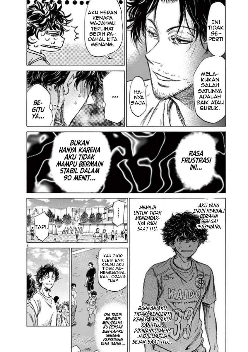Chapter 83 - Page 8