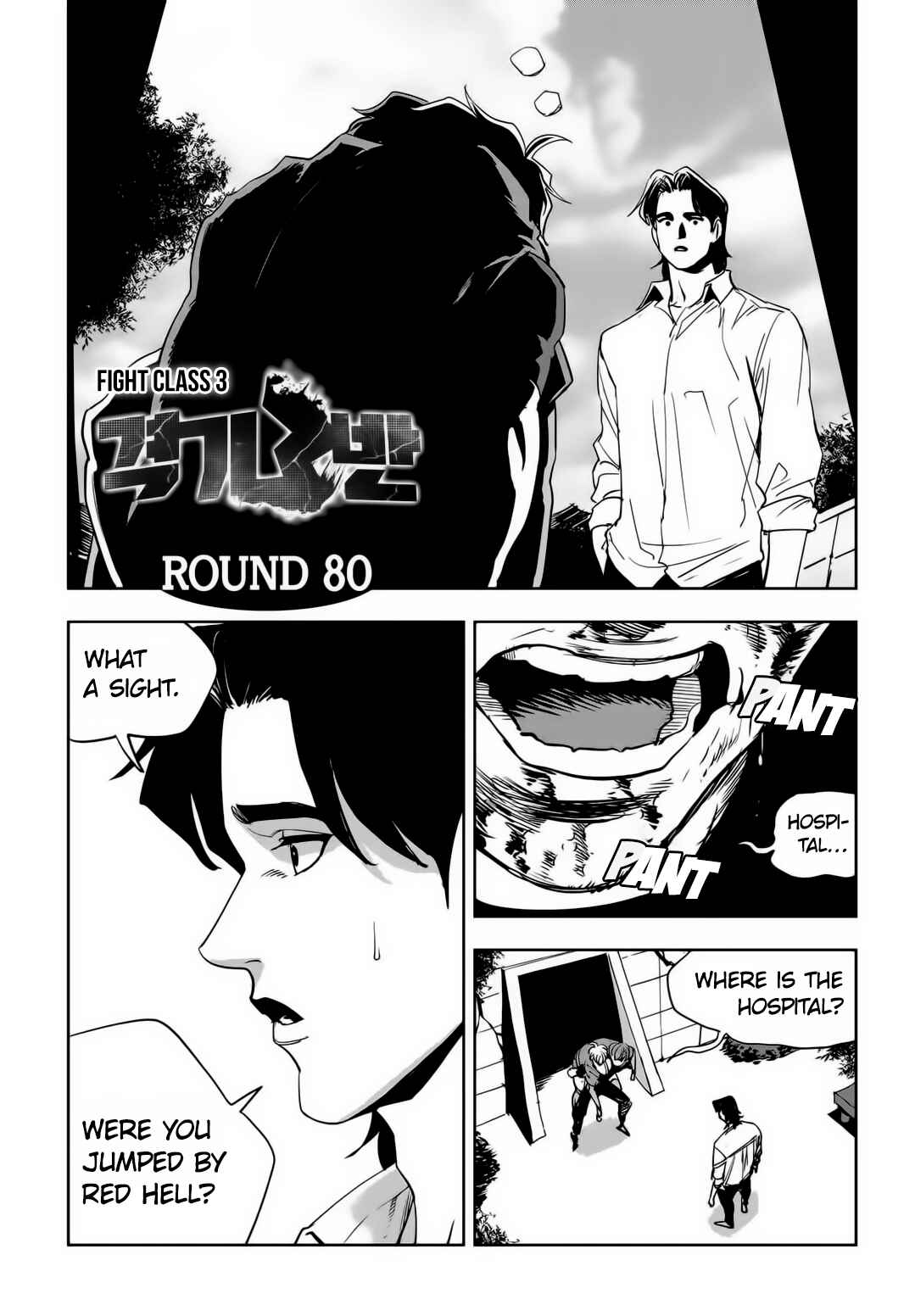 Chapter 80 - Page 2