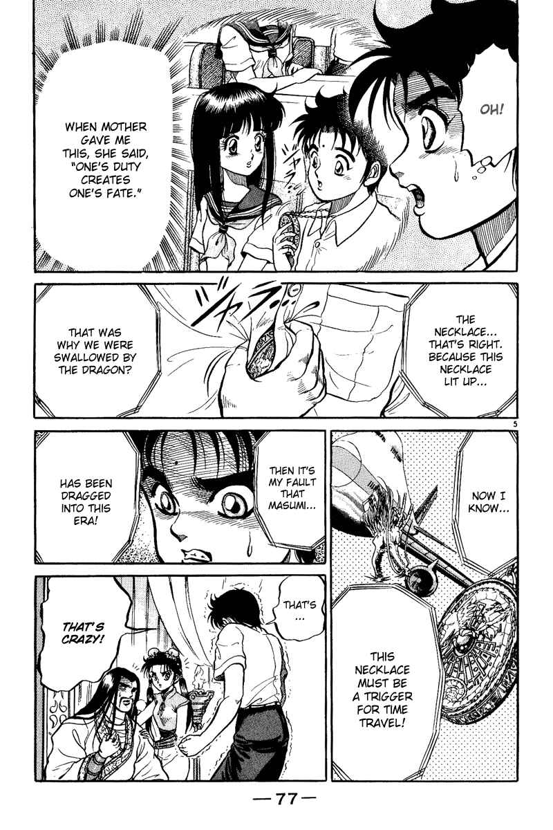 Chapter 2 - Page 6