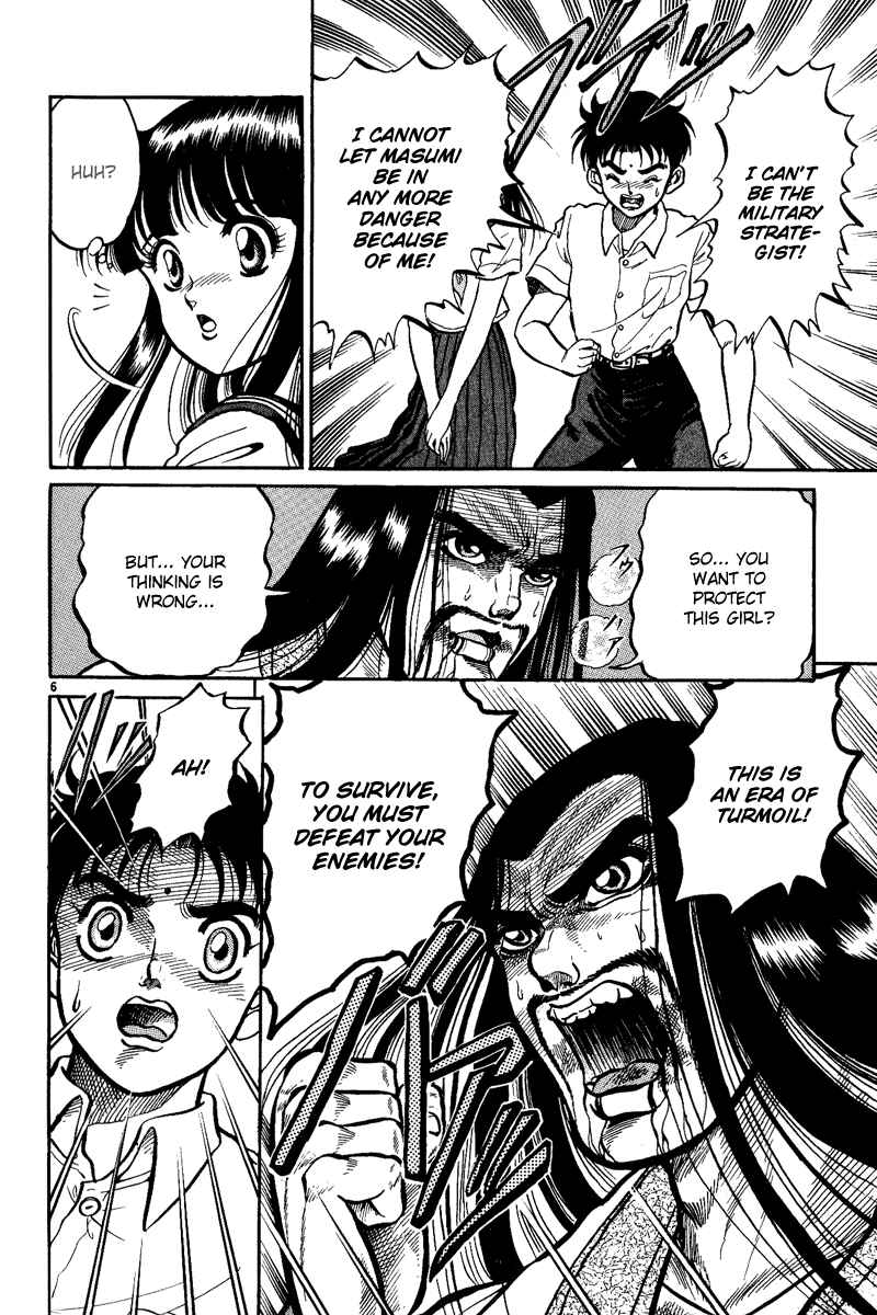 Chapter 2 - Page 7