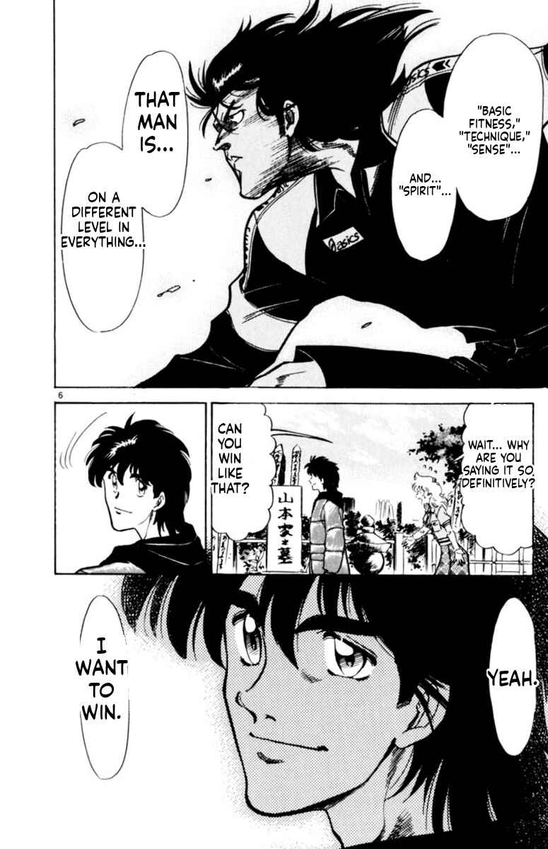 Chapter 150 - Page 6