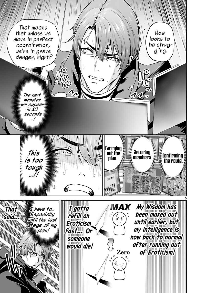Chapter 6 - Page 8