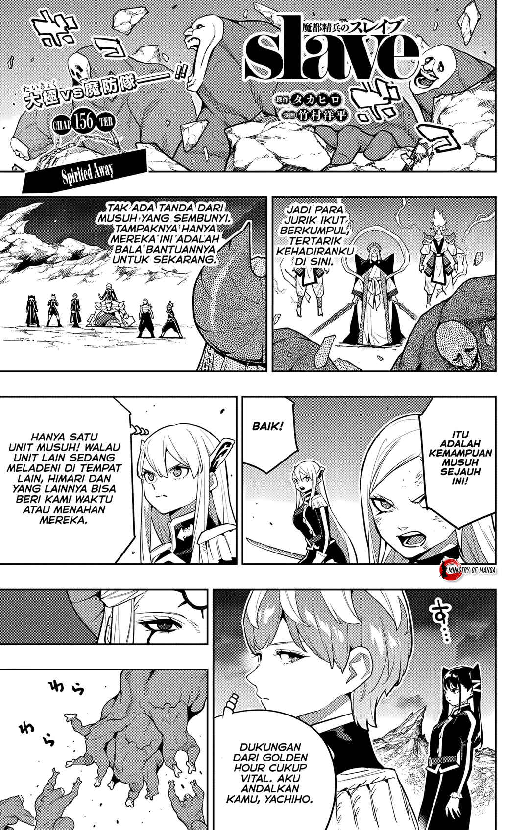 Chapter 156 - Page 2