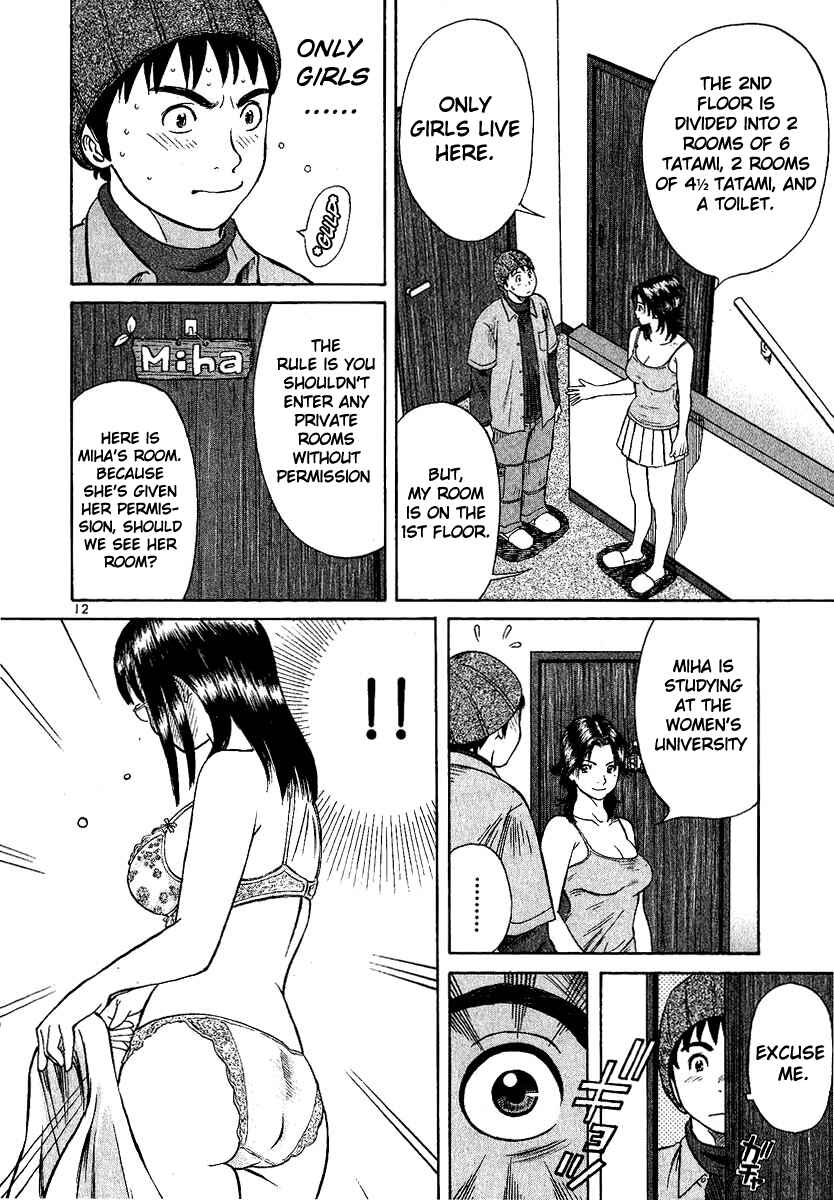 Chapter 1 - Page 17
