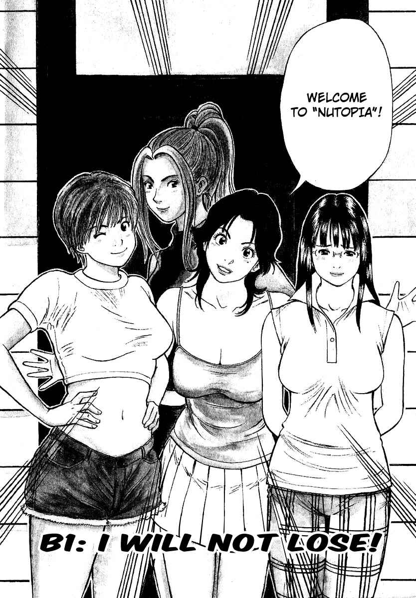 Chapter 1 - Page 7