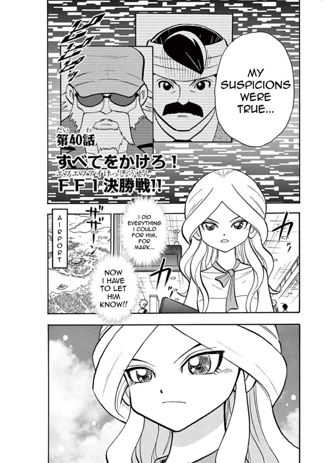 Chapter 40 - Page 2