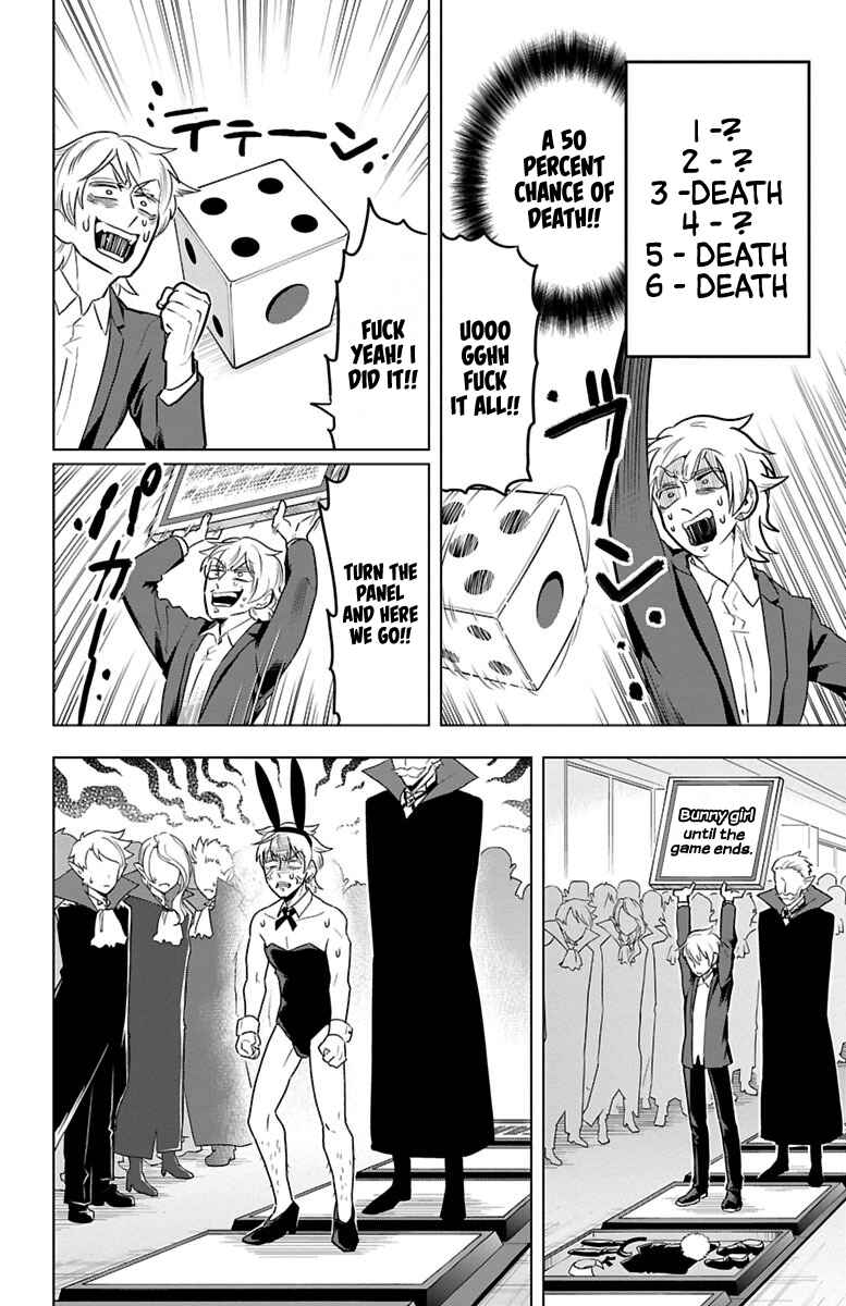 Chapter 26 - Page 6