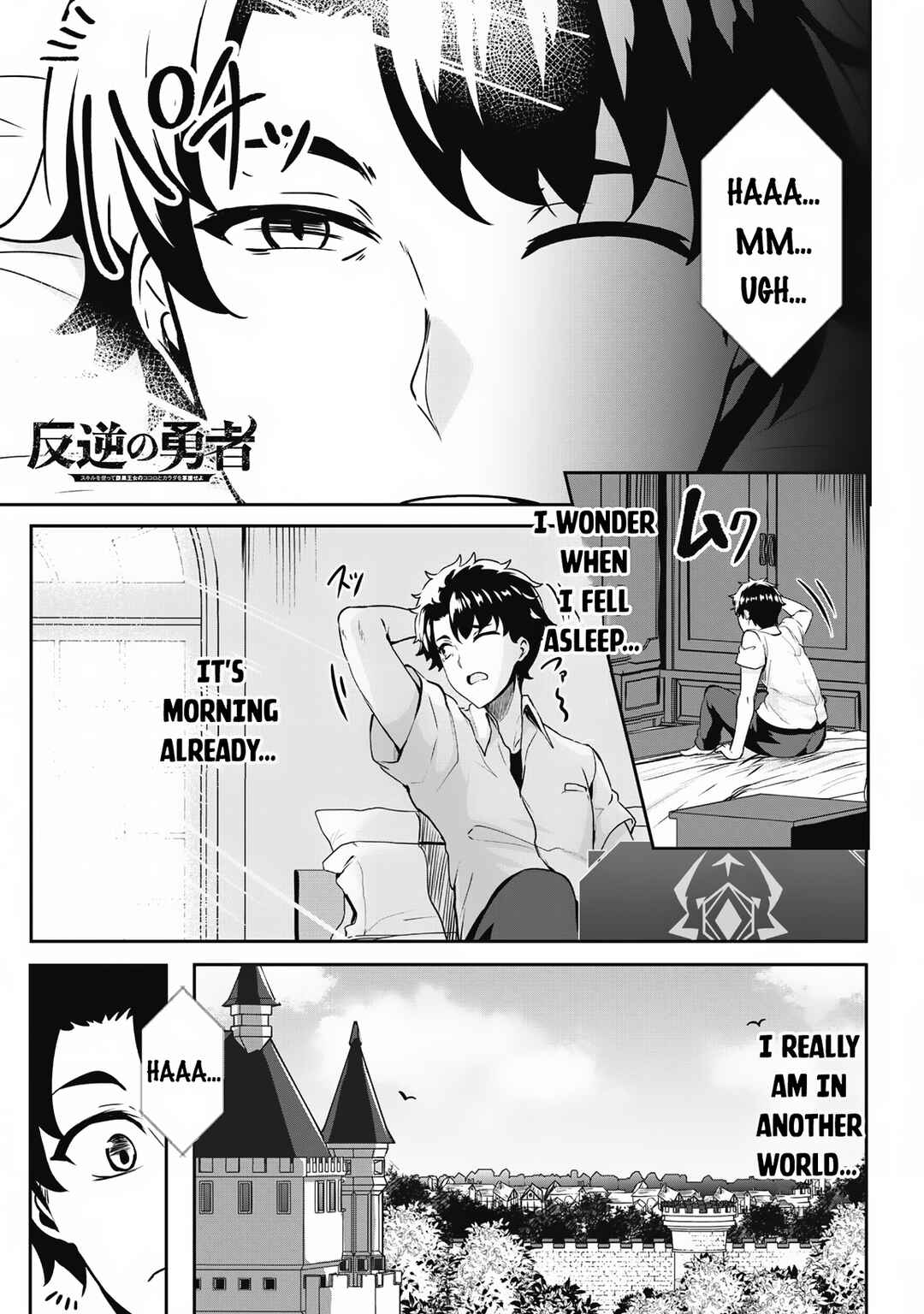 Chapter 3 - Page 2