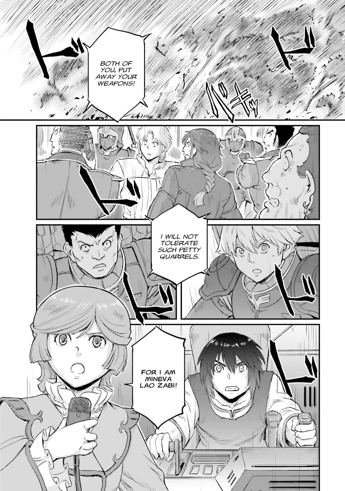 Chapter 11 - Page 1